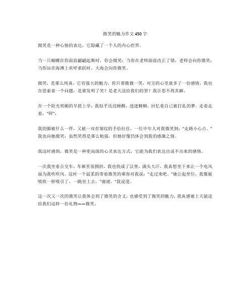生活因你而美丽（生活因你而美丽）