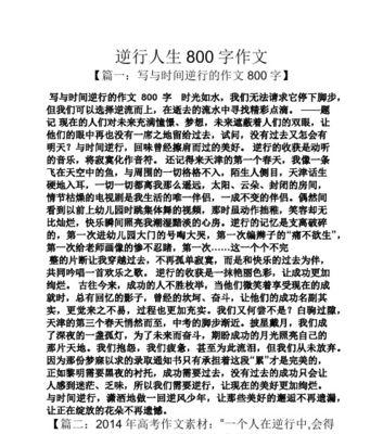 一段古老屋舍的历史变迁，见证着时光的荏苒（一段古老屋舍的历史变迁）