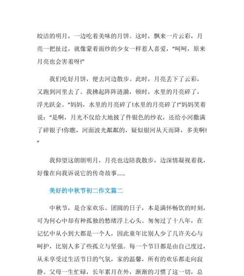 那年夏天，我们一起长大（青涩的初恋与成长）