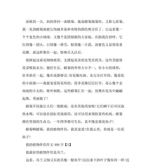奇异色彩（一段色彩斑斓的人生）