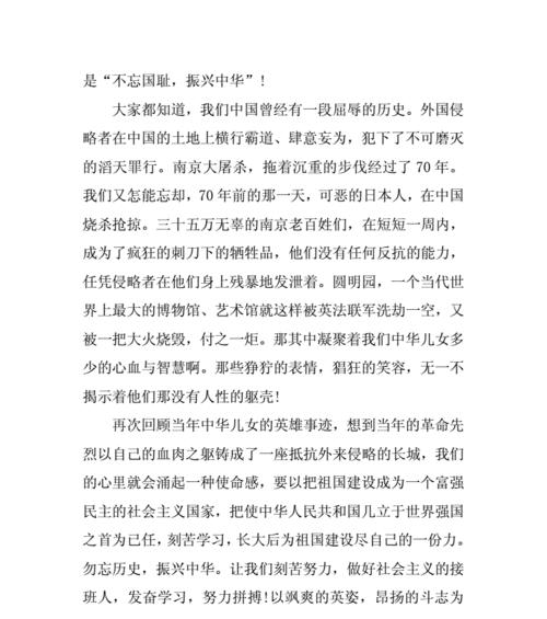 中华崛起（追逐梦想的人物）