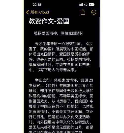 中华崛起（追逐梦想的人物）