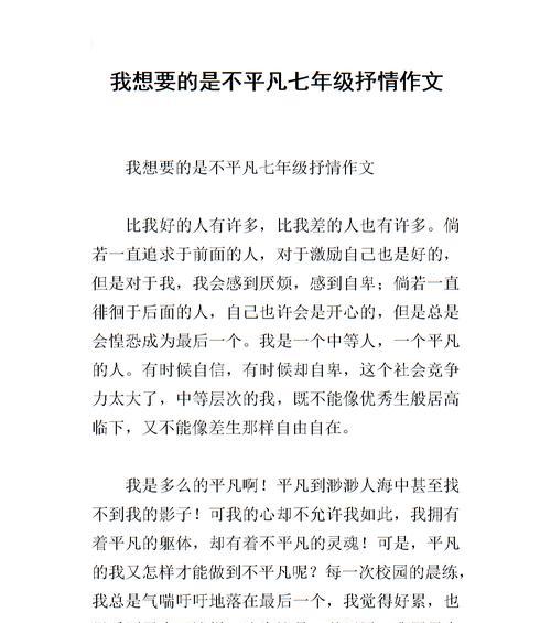 岁月不居，我爱不变（穿越时光的故事）