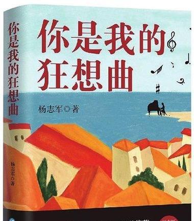 回忆中的旋律（音乐带我重回那段年华）