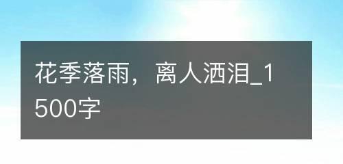 回忆中的旋律（音乐带我重回那段年华）