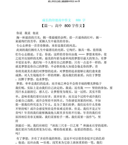 印迹深刻（五位人物）