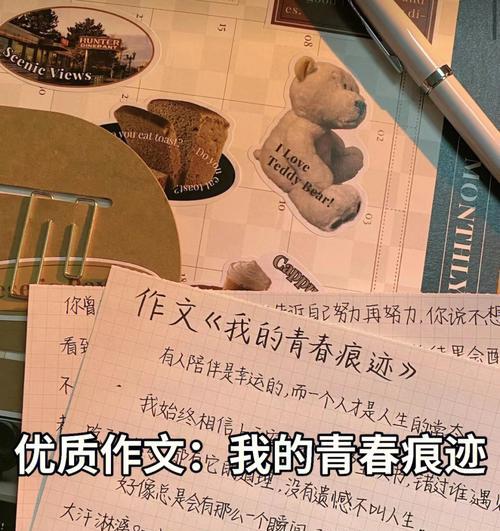 印迹深刻（五位人物）