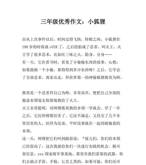 信用之重（一张看不见的名片）