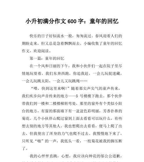 快乐无限，幸福常在（一个家庭的快乐日常）