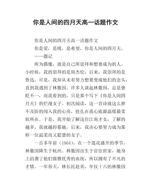 我的偶像——成龙（与成龙共舞人生）