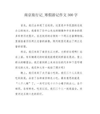 与你同行（欢乐旅途）