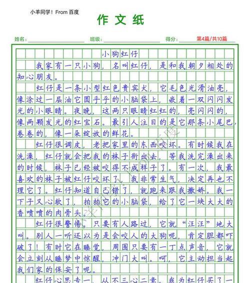 弹簧的力量（困难如同弹簧）