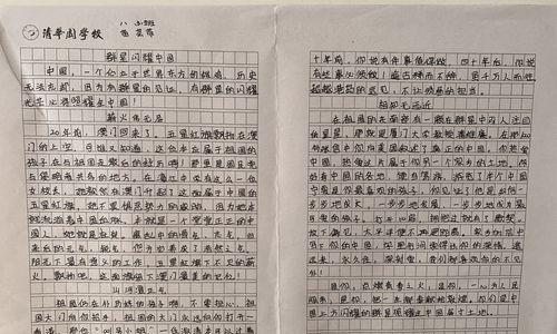 从同窗到同事——一个永远的朋友（10年的相伴相随）