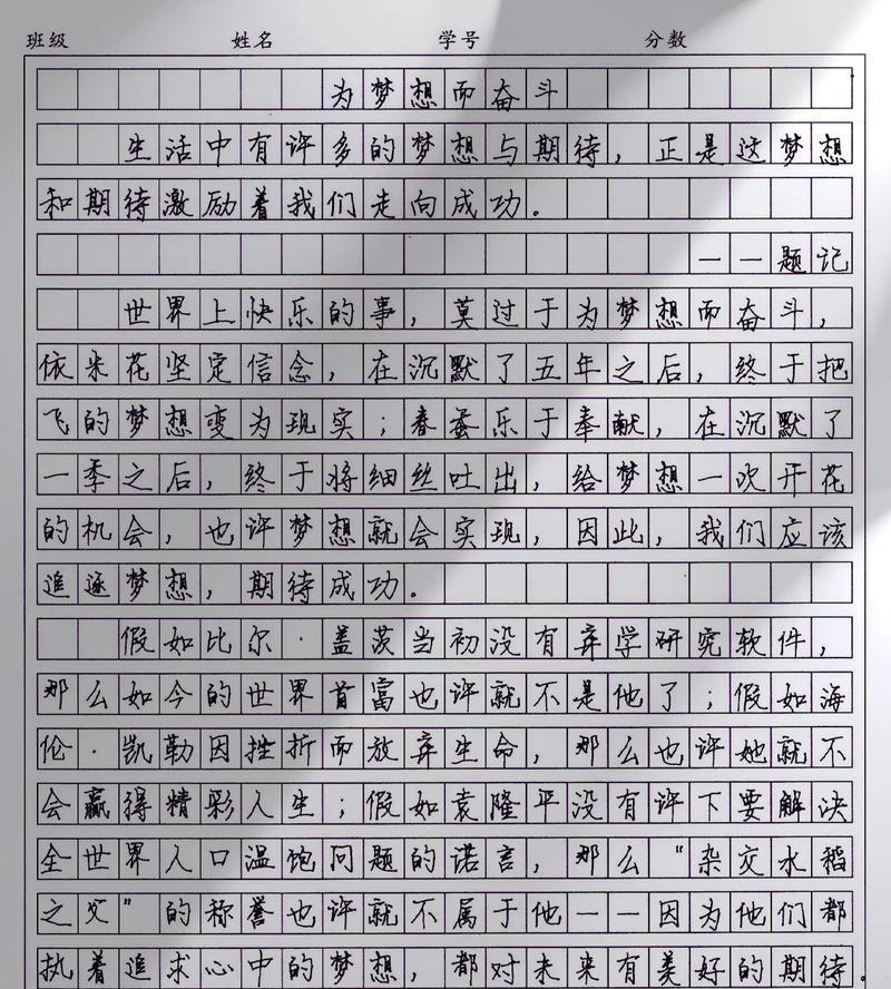 从同窗到同事——一个永远的朋友（10年的相伴相随）