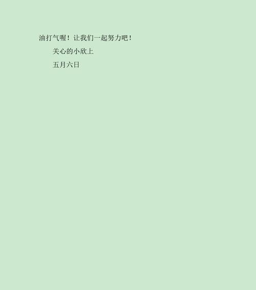 勇敢前行的力量（勇敢前行的力量）