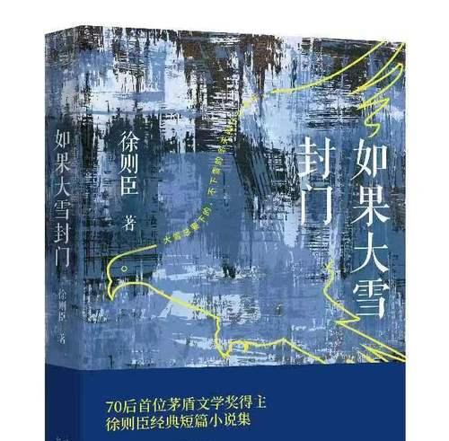 寻找回忆，发现未来（寻找回忆）