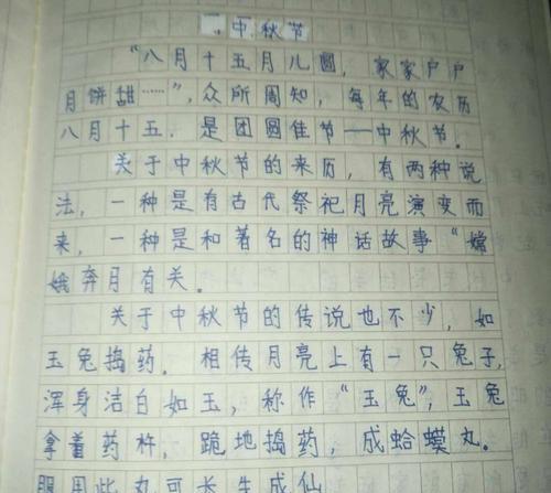 一场欢乐的龙舟赛（探寻中国江南最古老的传统文化）