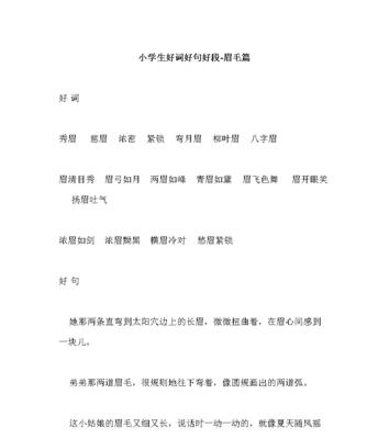 幸福月亮（追寻梦想的路上）