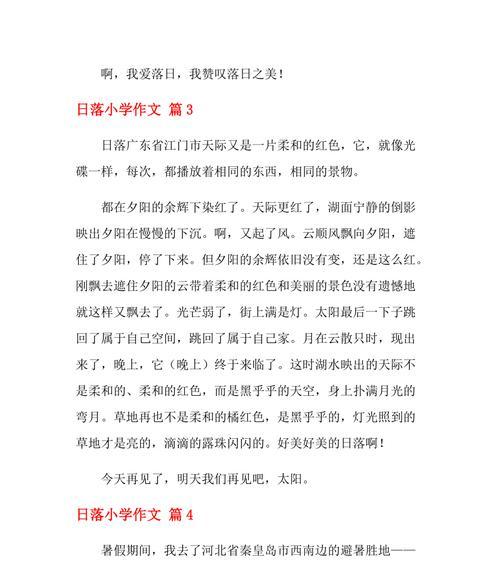 幸福月亮（追寻梦想的路上）