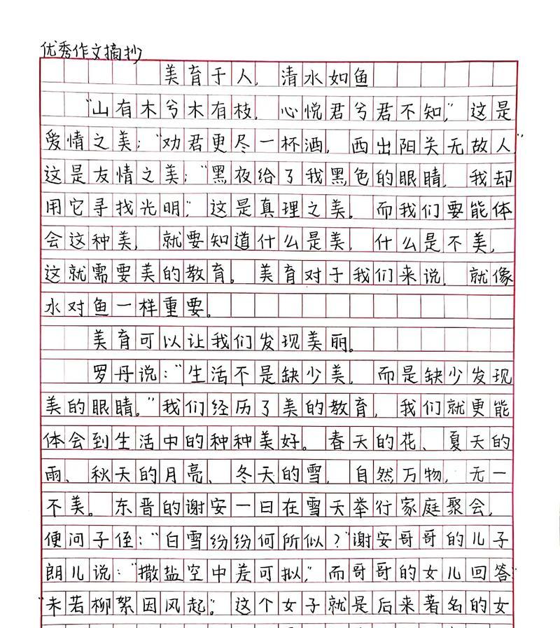 一个女孩的冒险之旅（一个女孩的冒险之旅）