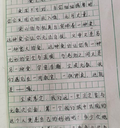 一个女孩的冒险之旅（一个女孩的冒险之旅）