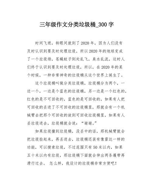 寻找失落之城（一个普通人的冒险之旅）