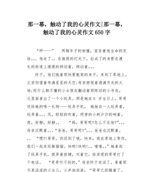 她已经不再害怕面对未知的挑战，而是勇敢地迎接它们。