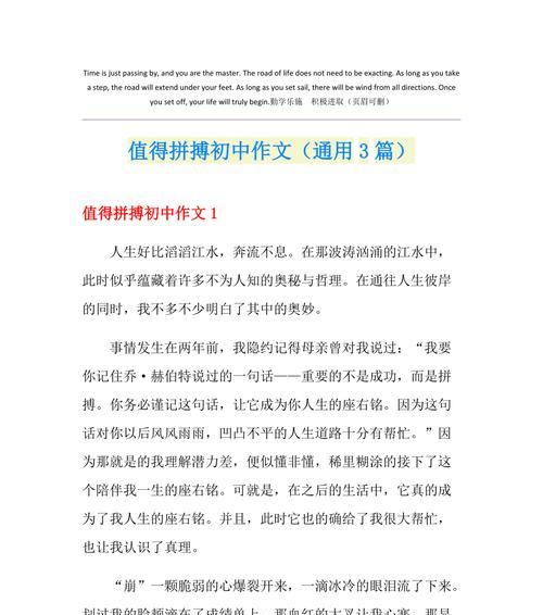 彼岸之旅（寻找心灵的平静）