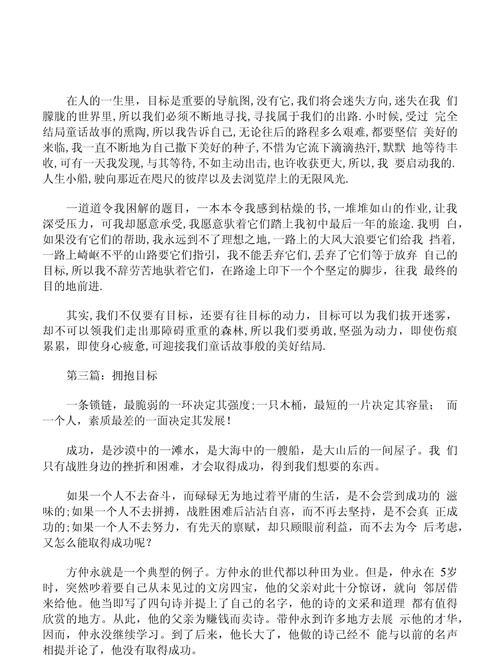 彼岸之旅（寻找心灵的平静）