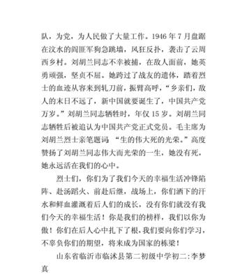 一场生死抉择，铸就不朽功绩（一场生死抉择）