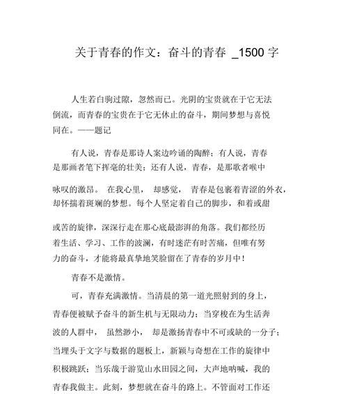 爱与责任（爱与责任）