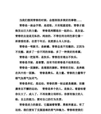 爱与责任（爱与责任）