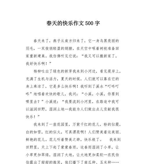 温暖的潮水（夏日孤独）