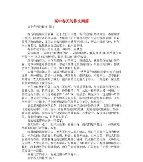 温暖的潮水（夏日孤独）