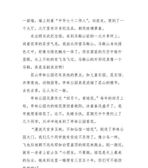 关于一个女孩和一片油菜花田的故事（关于一个女孩和一片油菜花田的故事）