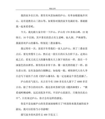 关于一个女孩和一片油菜花田的故事（关于一个女孩和一片油菜花田的故事）