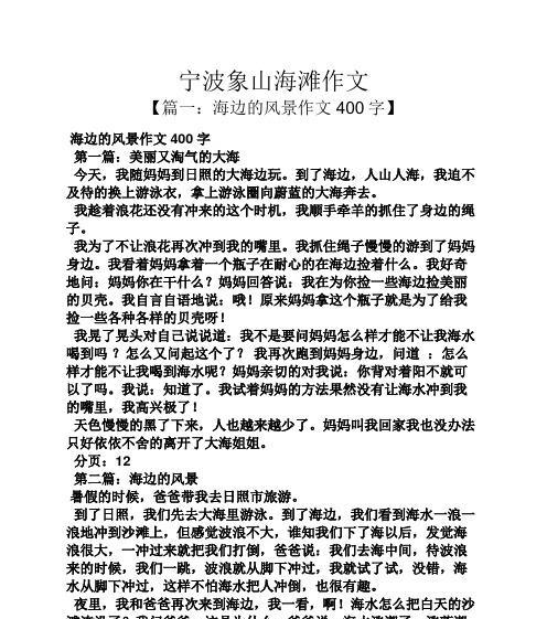 关于一个女孩和一片油菜花田的故事（关于一个女孩和一片油菜花田的故事）