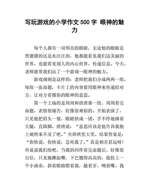 神奇魅力的旅程：探秘失落的玛雅文明