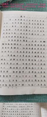 最美好的相遇——我和她的故事（爱情从来都不是偶然）