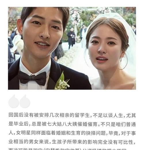 难得的幸福（爱与坚持）