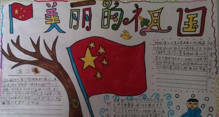 骄傲的力量（从蒙受挫折到最终胜利的心路历程）
