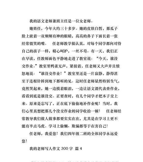 回忆教室里的岁月，感恩老师的点滴关怀（回忆教室里的岁月）