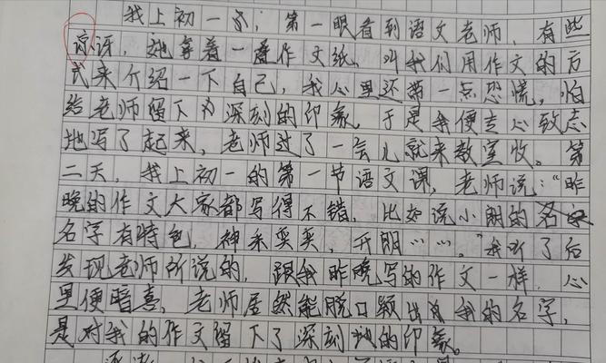 回忆教室里的岁月，感恩老师的点滴关怀（回忆教室里的岁月）