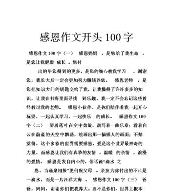 阳光下的她（健康不只是身体）