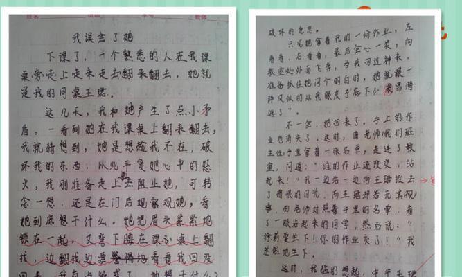 勇敢面对困难，迎接未来（一个成功者的励志故事）