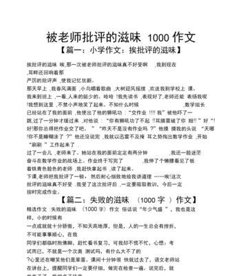 逝去的回忆（从懊悔到救赎）