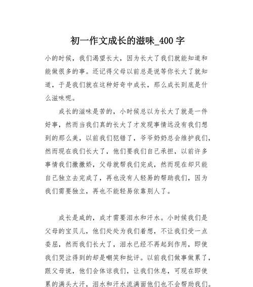 逝去的回忆（从懊悔到救赎）