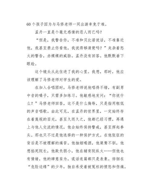 逝去的回忆（从懊悔到救赎）