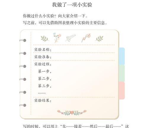 学习的乐趣，让我一发不可收拾（一个寻求知识的故事）