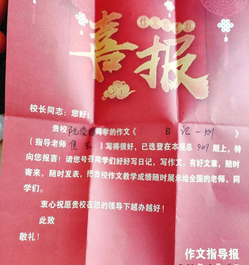 我的初三收获：如花般绚烂的青春岁月